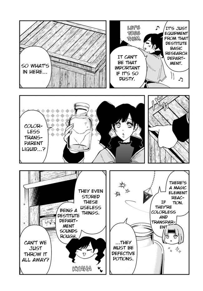 The Frontier Alchemist ~ I Can't Go Back to That Job After You Made My Budget Zero Chapter 15.2 page 14