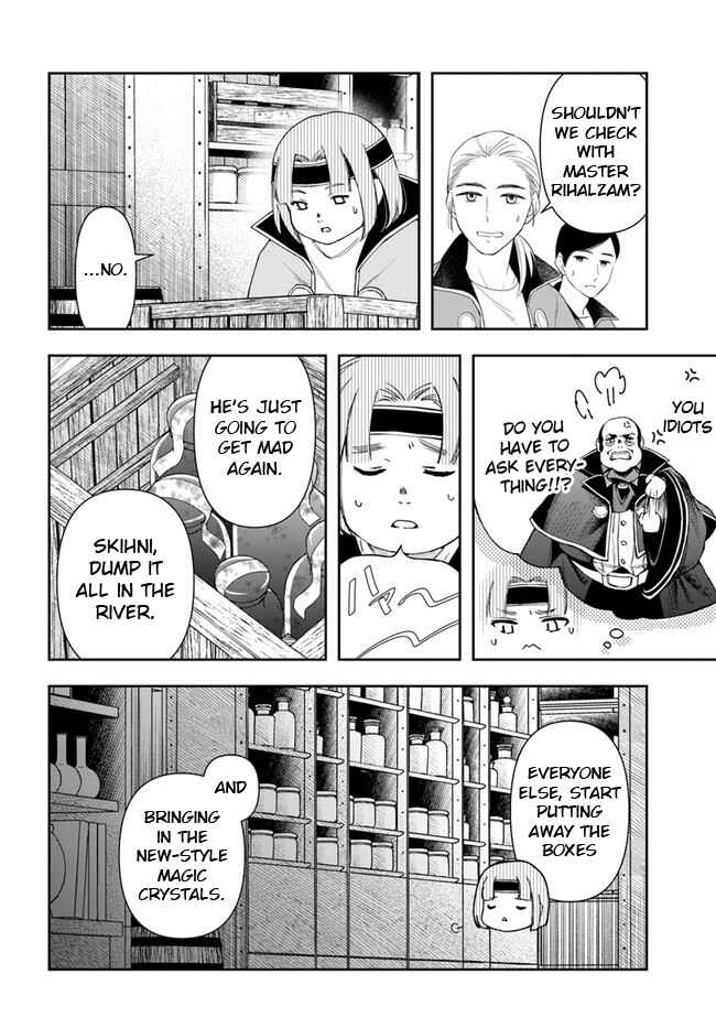 The Frontier Alchemist ~ I Can't Go Back to That Job After You Made My Budget Zero Chapter 15.2 page 15