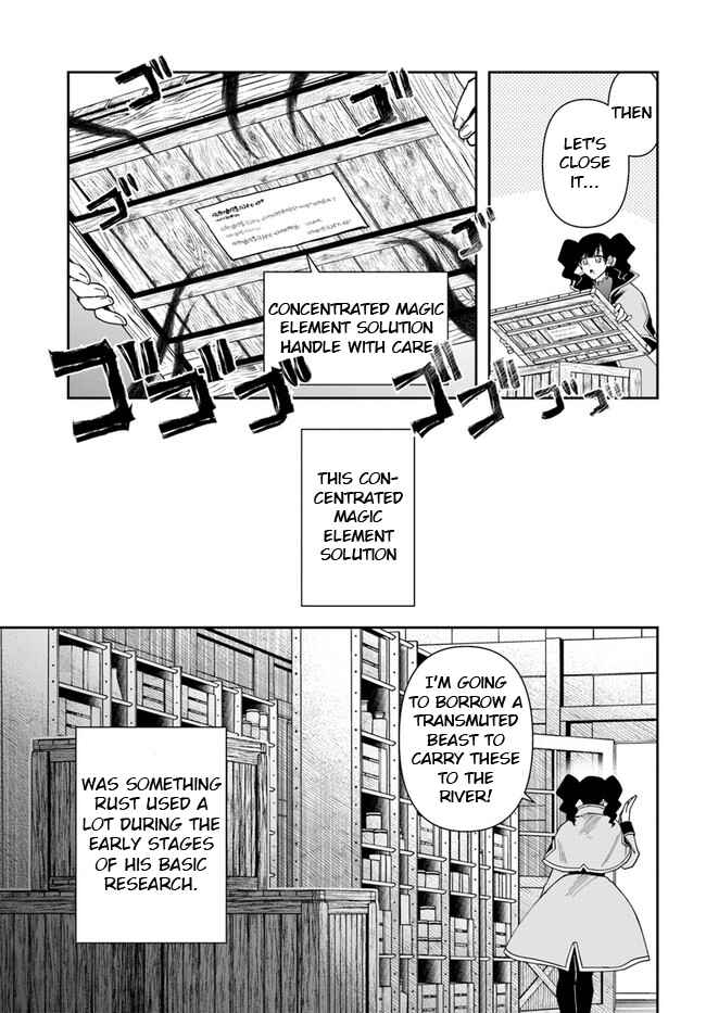 The Frontier Alchemist ~ I Can't Go Back to That Job After You Made My Budget Zero Chapter 15.2 page 16
