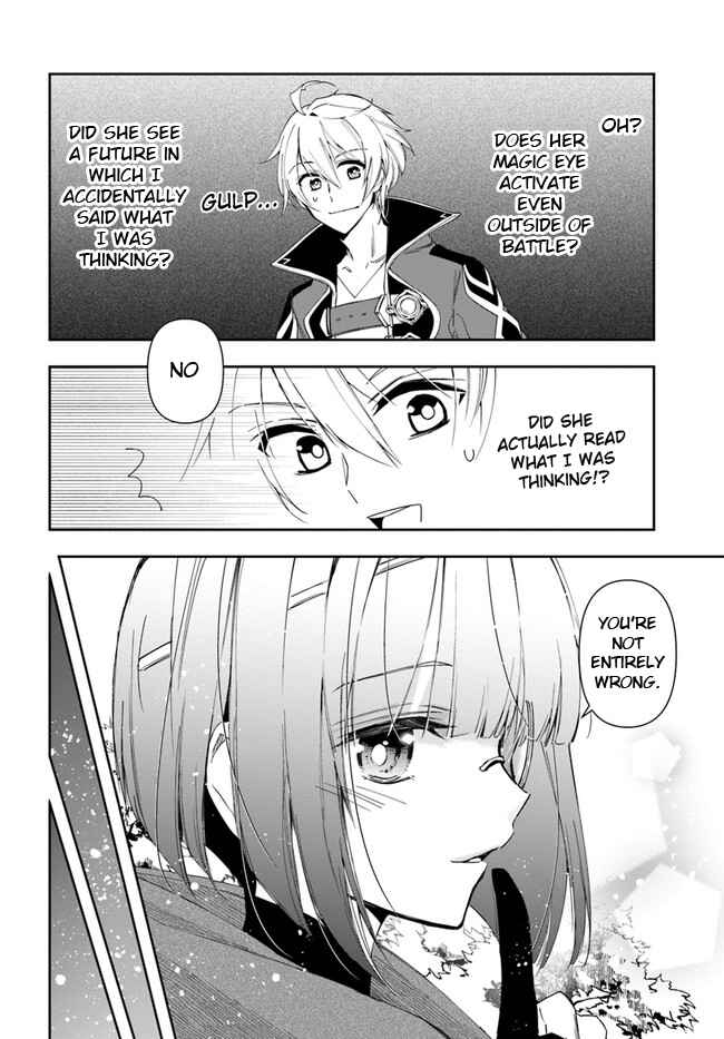 The Frontier Alchemist ~ I Can't Go Back to That Job After You Made My Budget Zero Chapter 15.2 page 3