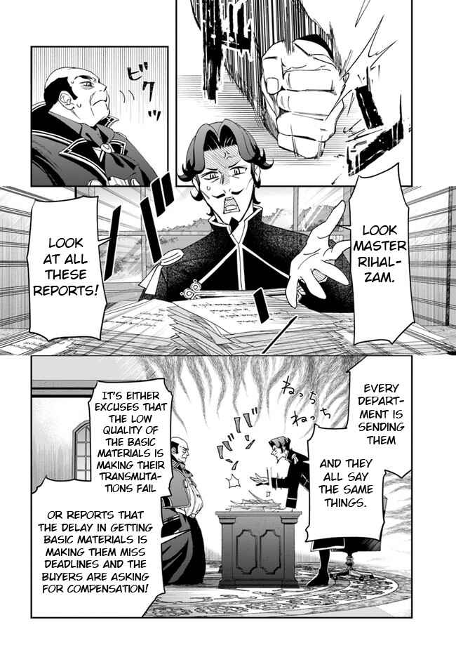 The Frontier Alchemist ~ I Can't Go Back to That Job After You Made My Budget Zero Chapter 15.2 page 5