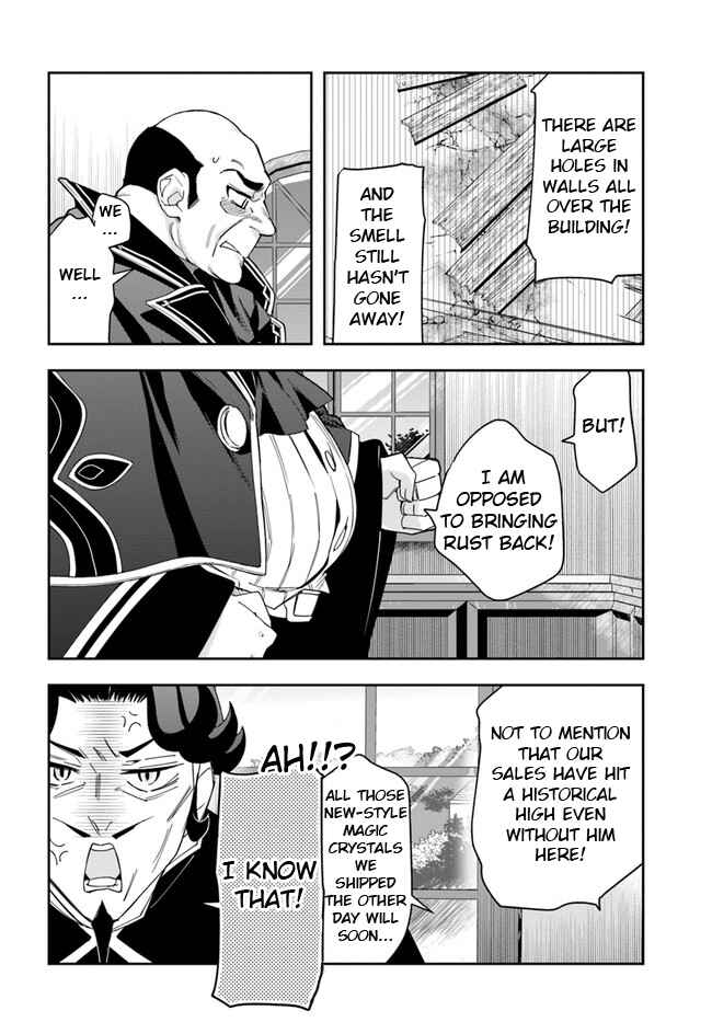 The Frontier Alchemist ~ I Can't Go Back to That Job After You Made My Budget Zero Chapter 15.2 page 7