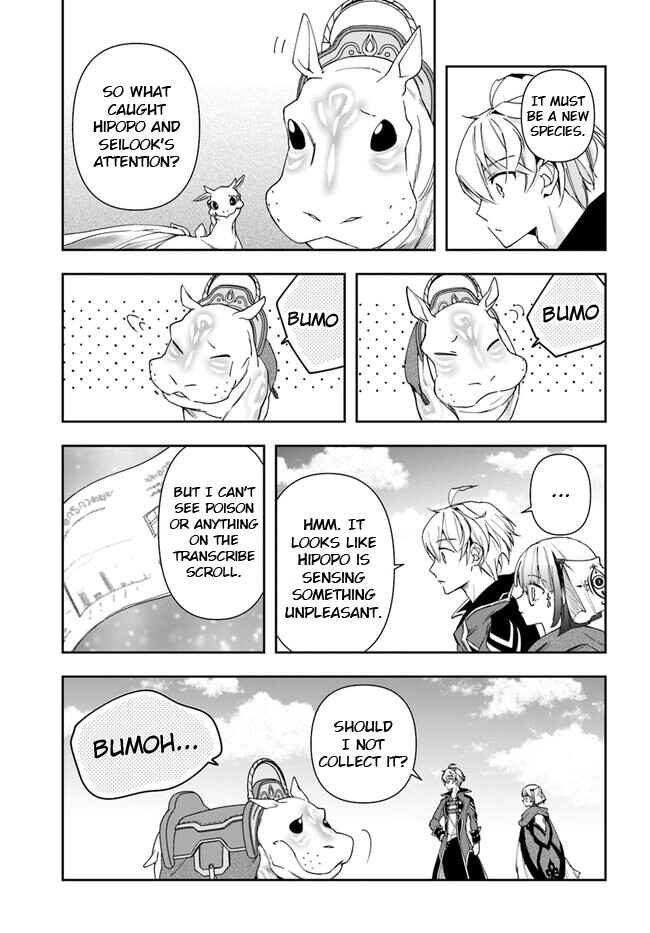 The Frontier Alchemist ~ I Can't Go Back to That Job After You Made My Budget Zero Chapter 24.2 page 13
