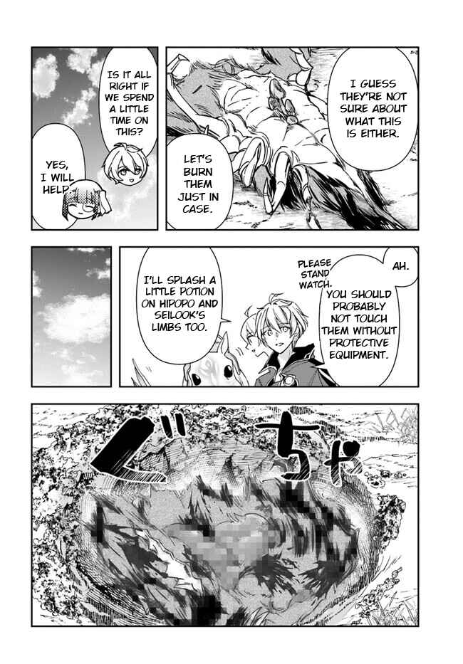 The Frontier Alchemist ~ I Can't Go Back to That Job After You Made My Budget Zero Chapter 24.2 page 14