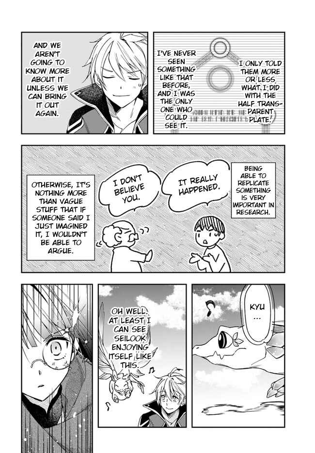 The Frontier Alchemist ~ I Can't Go Back to That Job After You Made My Budget Zero Chapter 24.2 page 2