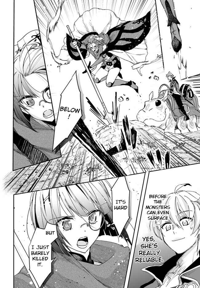 The Frontier Alchemist ~ I Can't Go Back to That Job After You Made My Budget Zero Chapter 24.2 page 4