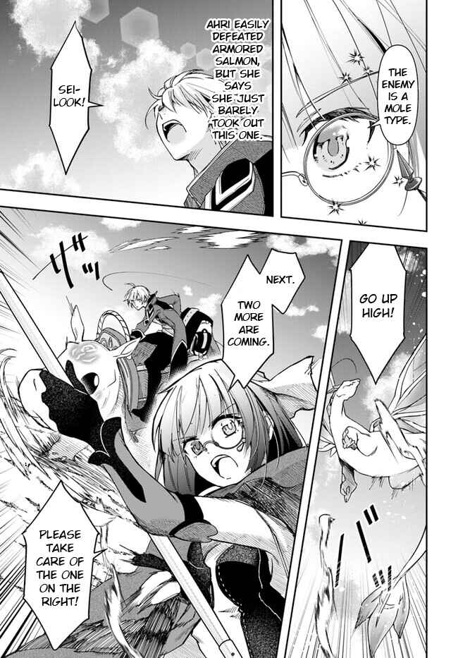 The Frontier Alchemist ~ I Can't Go Back to That Job After You Made My Budget Zero Chapter 24.2 page 5