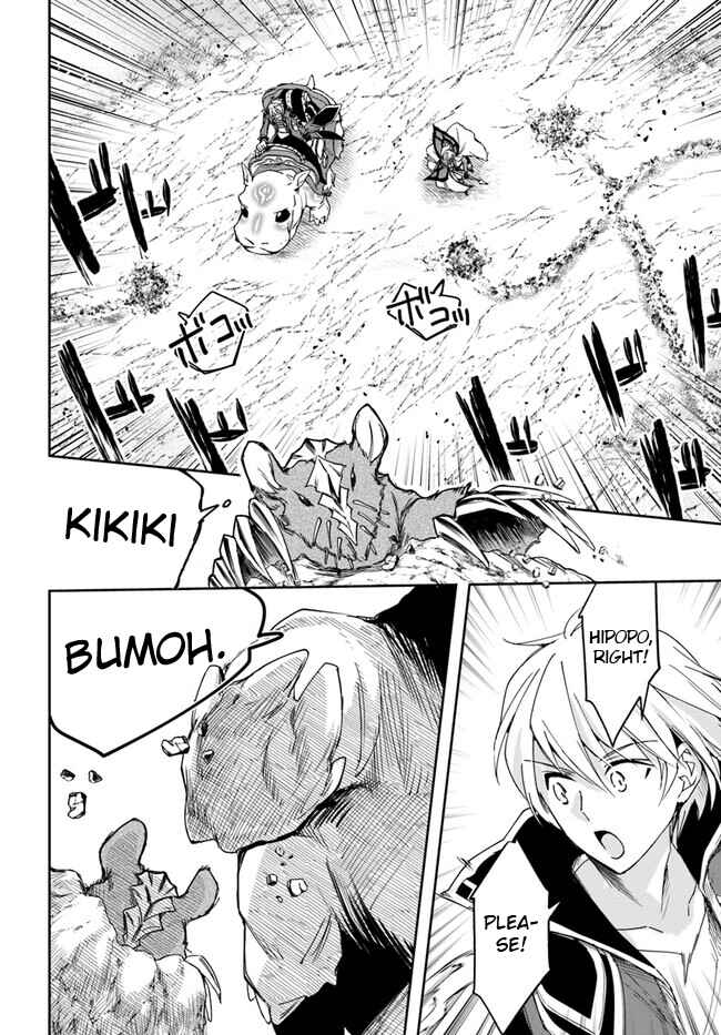 The Frontier Alchemist ~ I Can't Go Back to That Job After You Made My Budget Zero Chapter 24.2 page 6