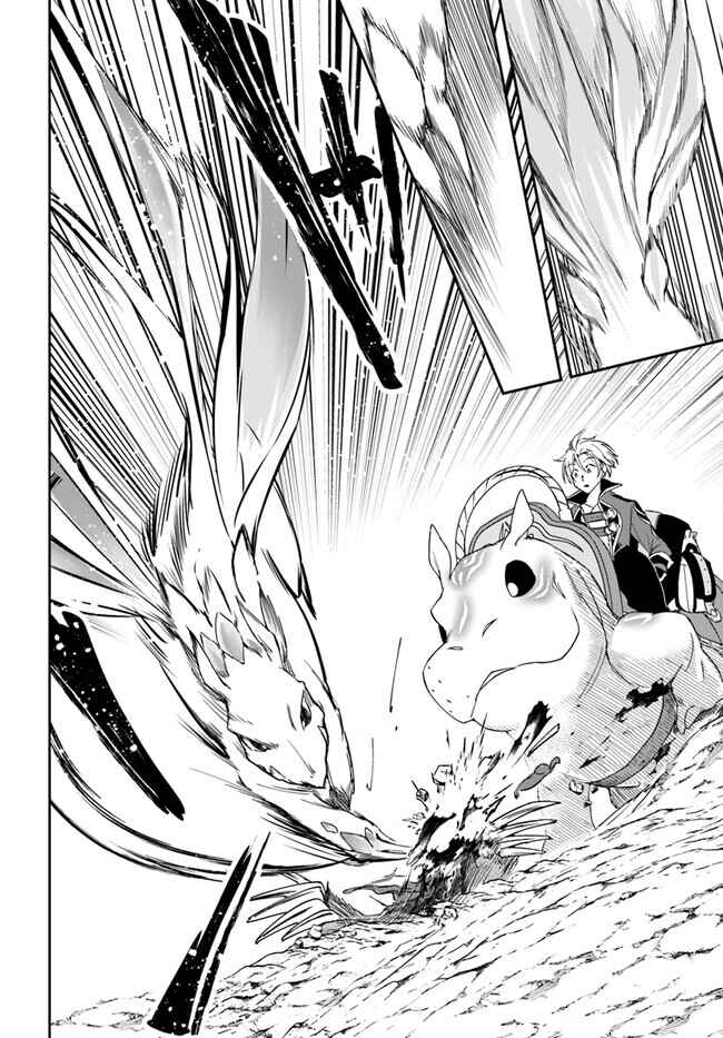 The Frontier Alchemist ~ I Can't Go Back to That Job After You Made My Budget Zero Chapter 24.2 page 8