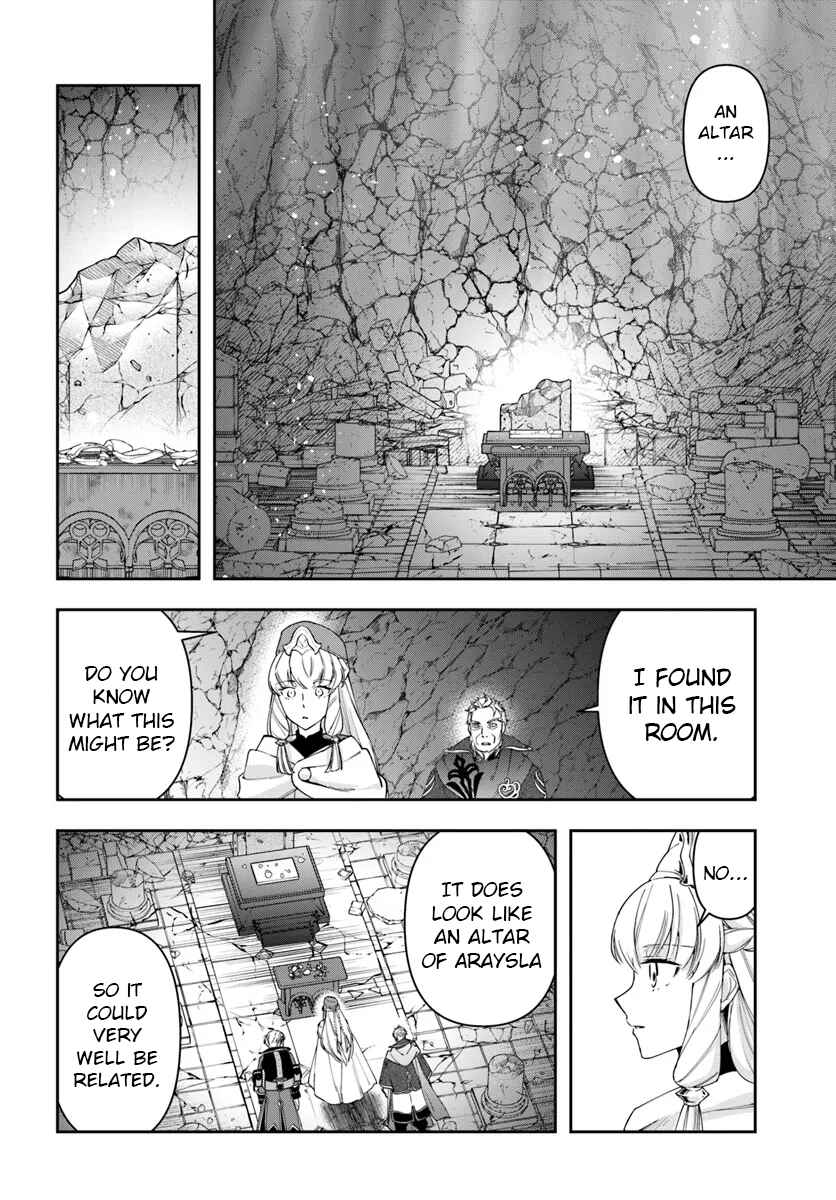 The Frontier Alchemist ~ I Can't Go Back to That Job After You Made My Budget Zero Chapter 30.2 page 0