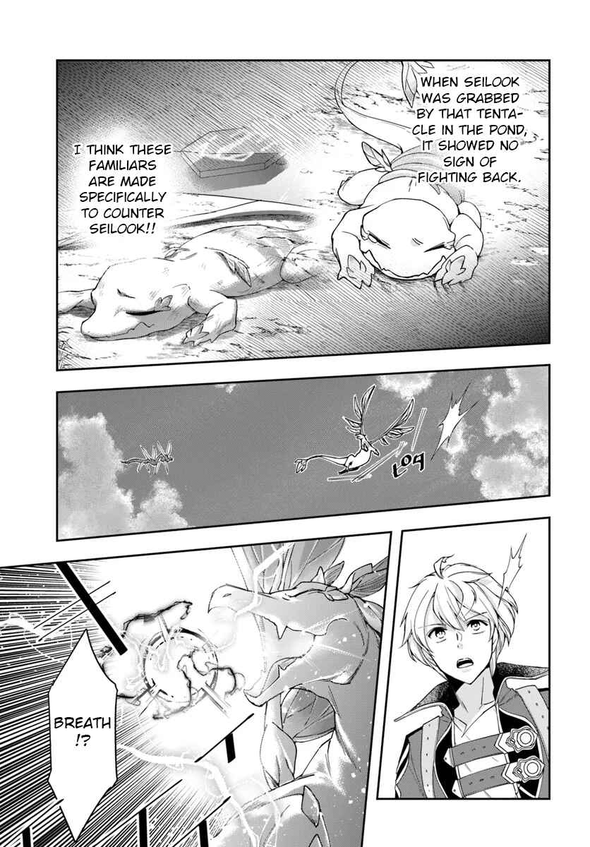The Frontier Alchemist ~ I Can't Go Back to That Job After You Made My Budget Zero Chapter 30.2 page 9