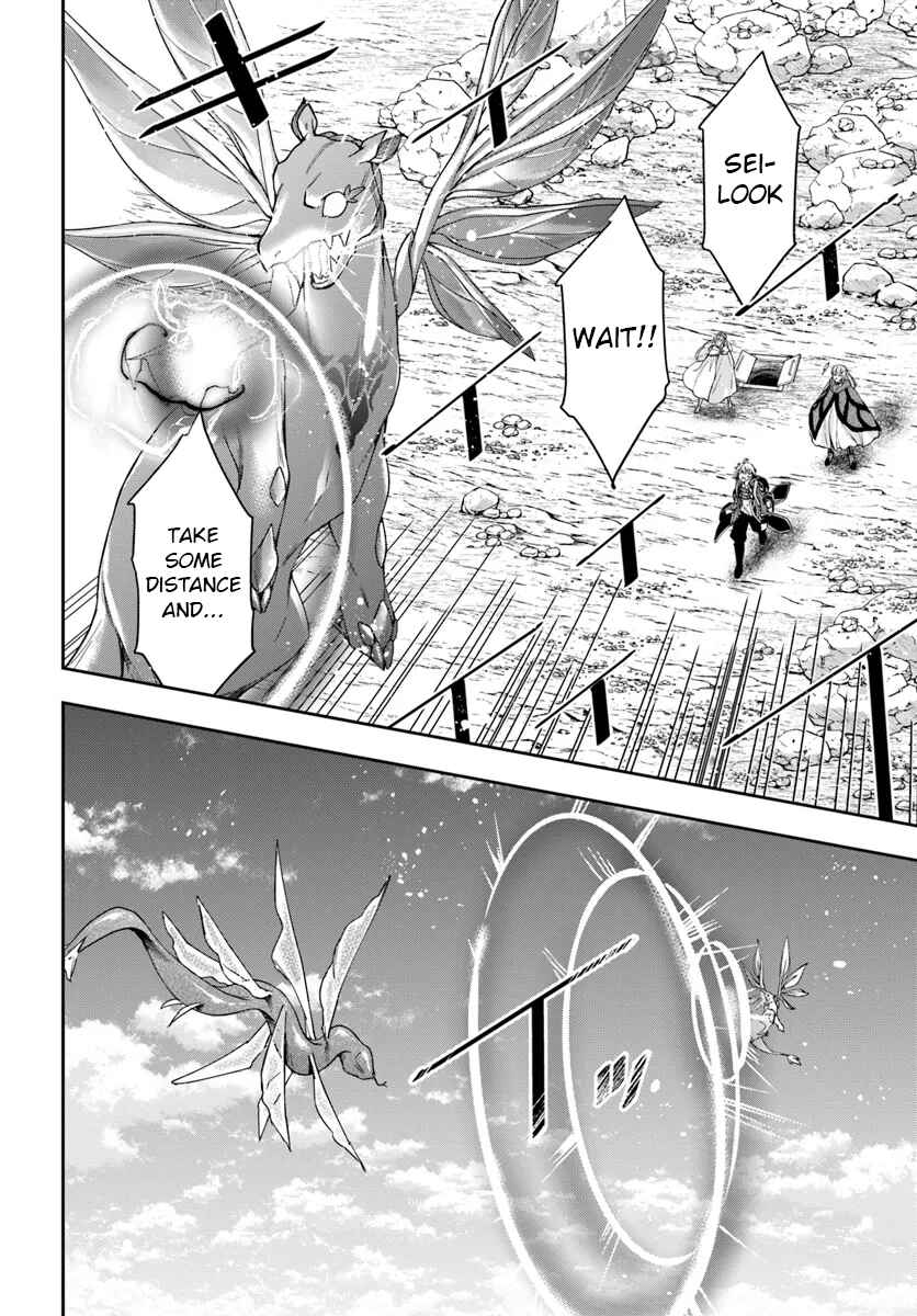 The Frontier Alchemist ~ I Can't Go Back to That Job After You Made My Budget Zero Chapter 30.2 page 10