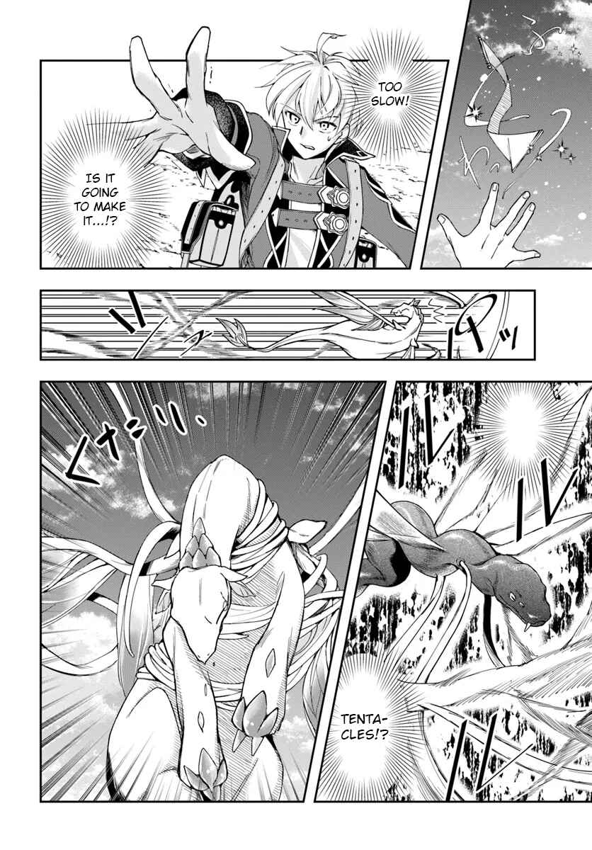 The Frontier Alchemist ~ I Can't Go Back to That Job After You Made My Budget Zero Chapter 30.2 page 12