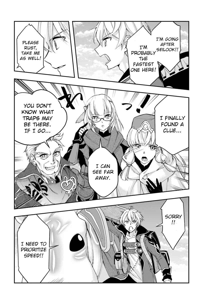 The Frontier Alchemist ~ I Can't Go Back to That Job After You Made My Budget Zero Chapter 30.2 page 14