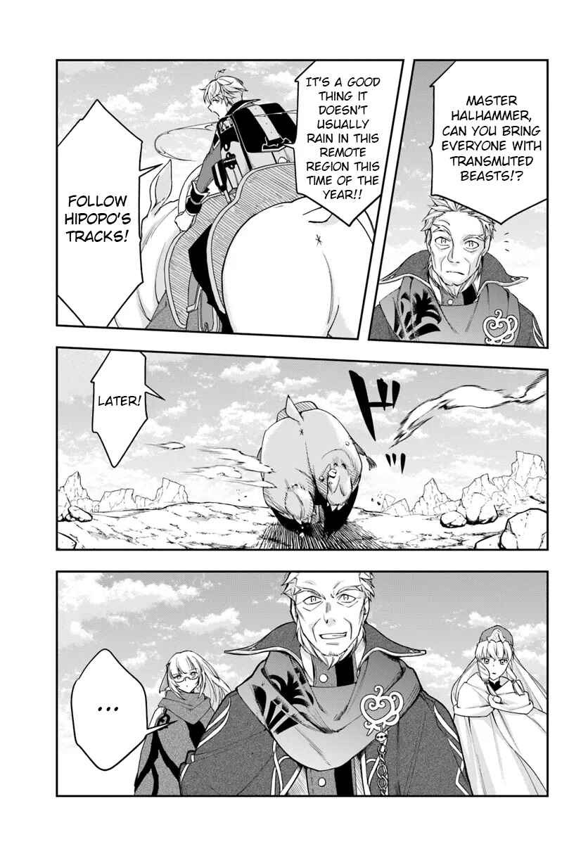 The Frontier Alchemist ~ I Can't Go Back to That Job After You Made My Budget Zero Chapter 30.2 page 15