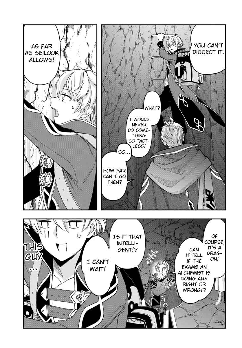 The Frontier Alchemist ~ I Can't Go Back to That Job After You Made My Budget Zero Chapter 30.2 page 5