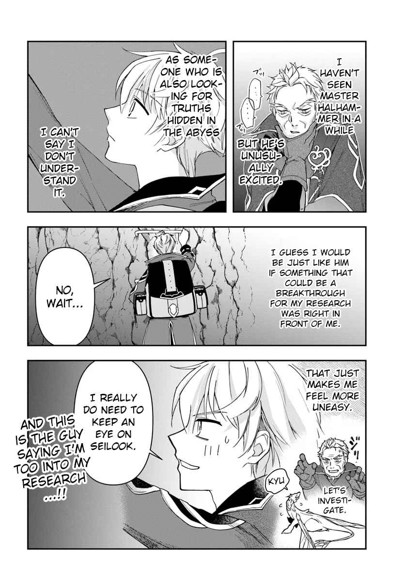 The Frontier Alchemist ~ I Can't Go Back to That Job After You Made My Budget Zero Chapter 30.2 page 6