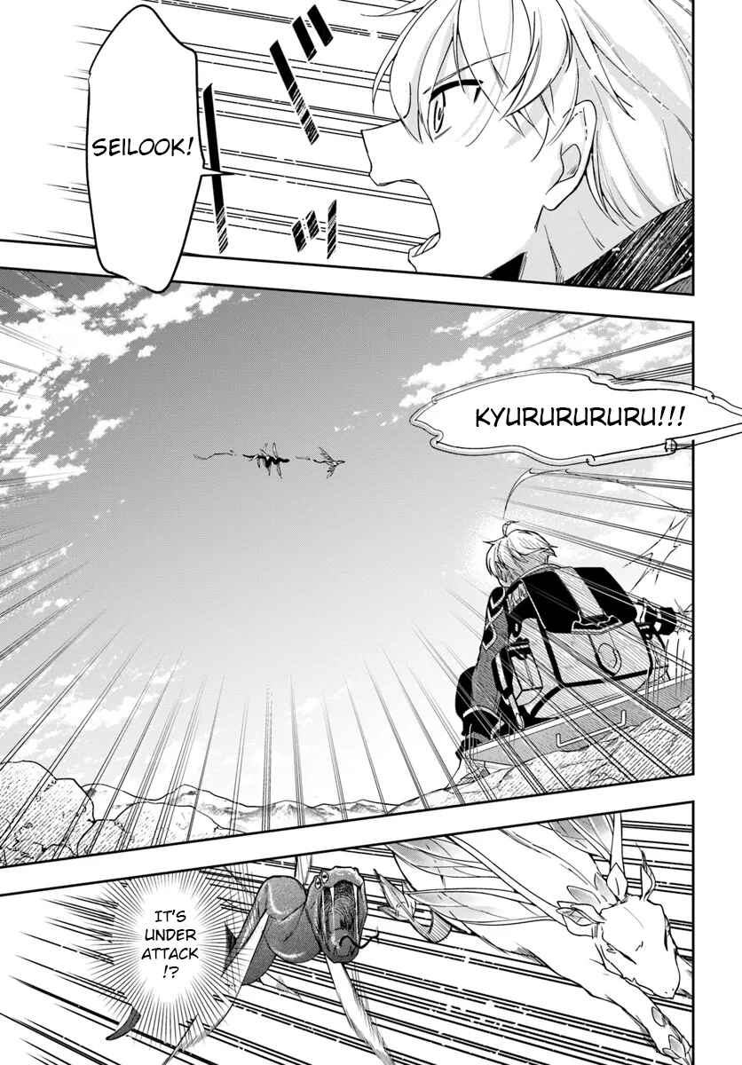 The Frontier Alchemist ~ I Can't Go Back to That Job After You Made My Budget Zero Chapter 30.2 page 7