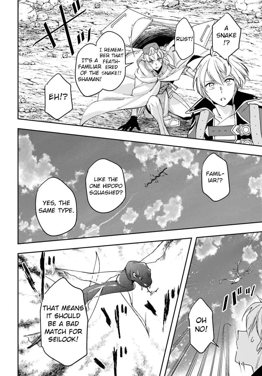 The Frontier Alchemist ~ I Can't Go Back to That Job After You Made My Budget Zero Chapter 30.2 page 8
