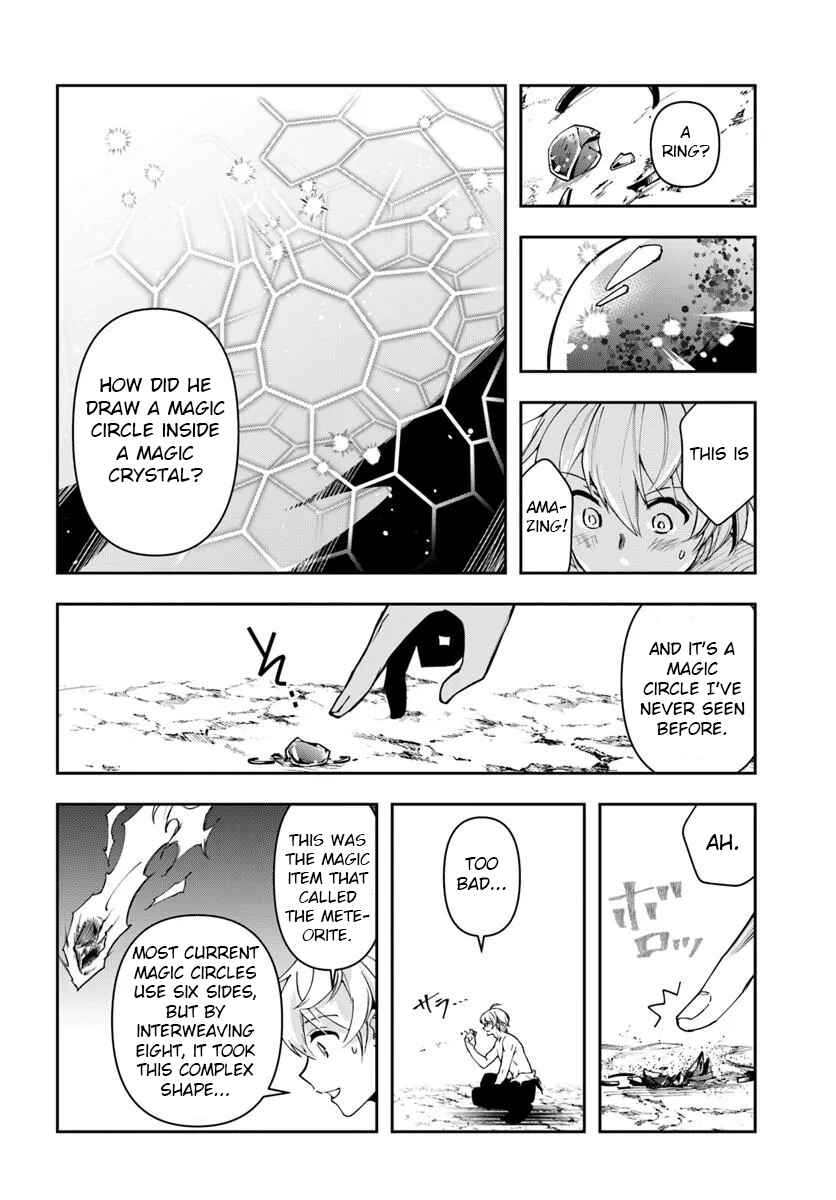 The Frontier Alchemist ~ I Can't Go Back to That Job After You Made My Budget Zero Chapter 32.1 page 10