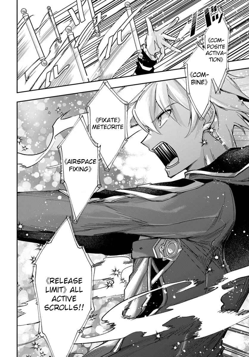 The Frontier Alchemist ~ I Can't Go Back to That Job After You Made My Budget Zero Chapter 32.1 page 4