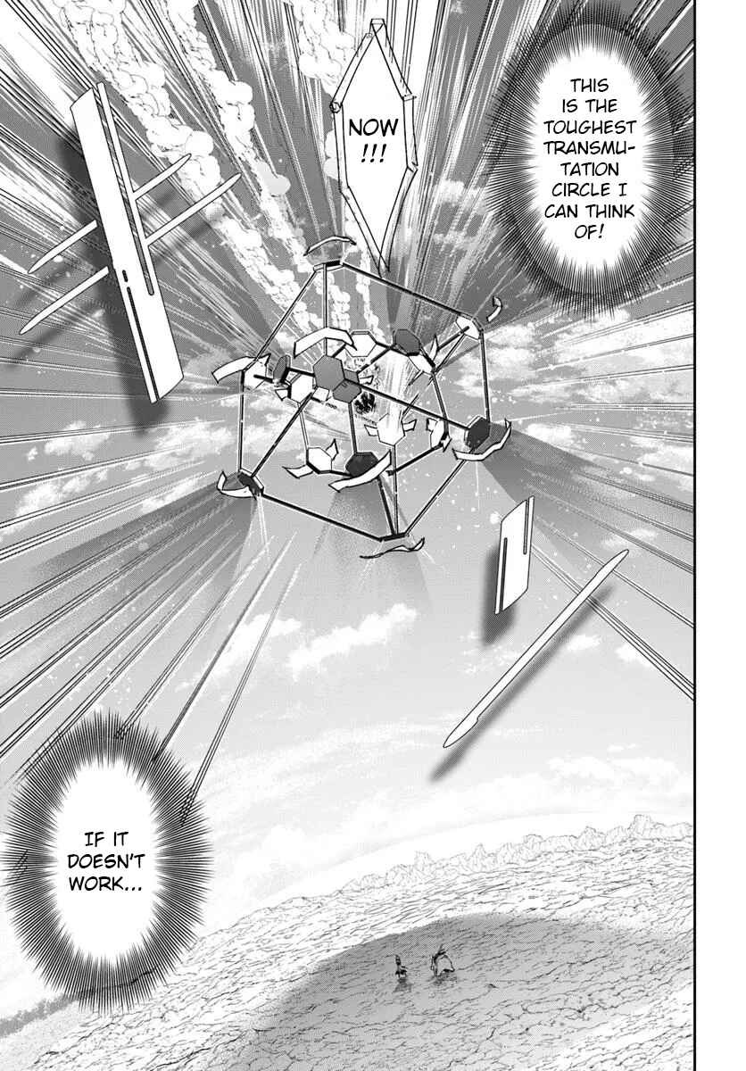 The Frontier Alchemist ~ I Can't Go Back to That Job After You Made My Budget Zero Chapter 32.1 page 5