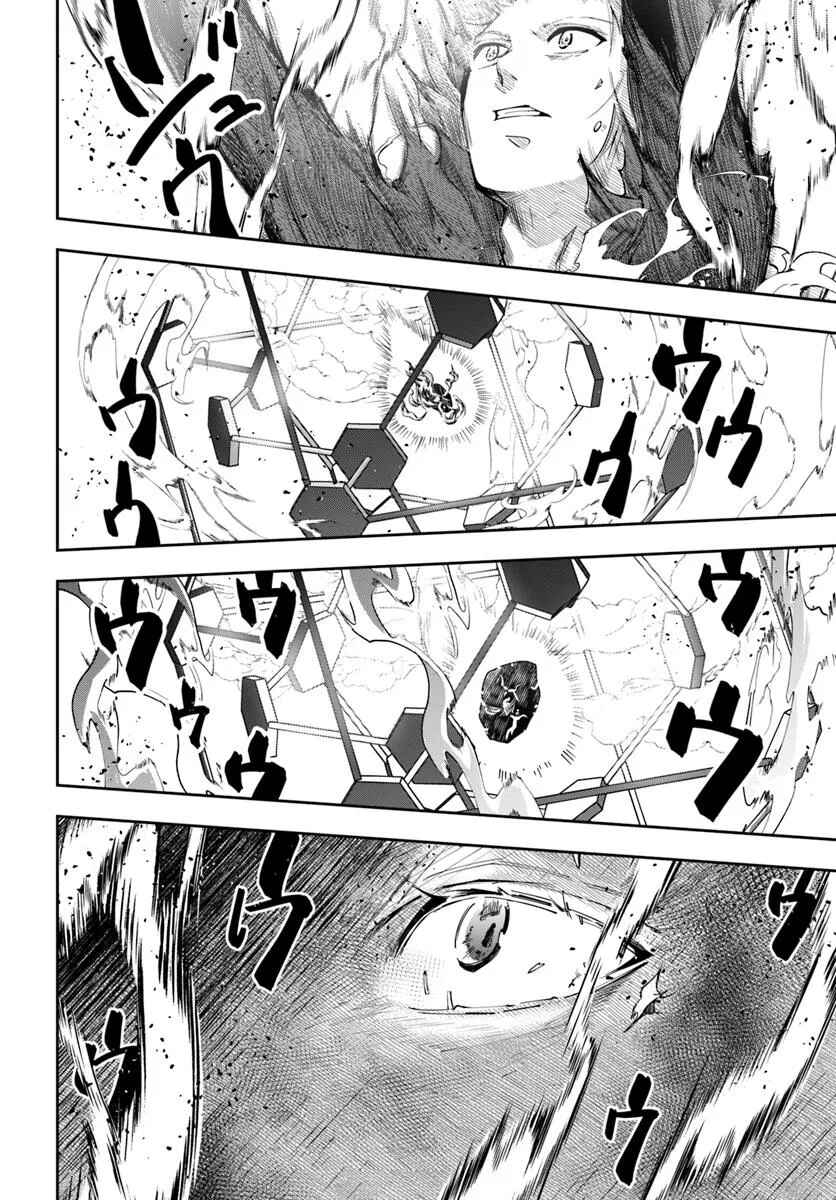 The Frontier Alchemist ~ I Can't Go Back to That Job After You Made My Budget Zero Chapter 32.1 page 6