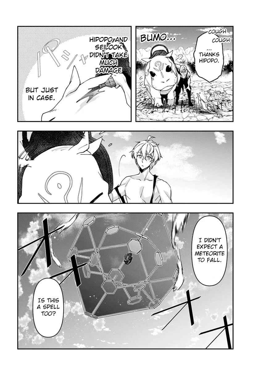The Frontier Alchemist ~ I Can't Go Back to That Job After You Made My Budget Zero Chapter 32.1 page 8