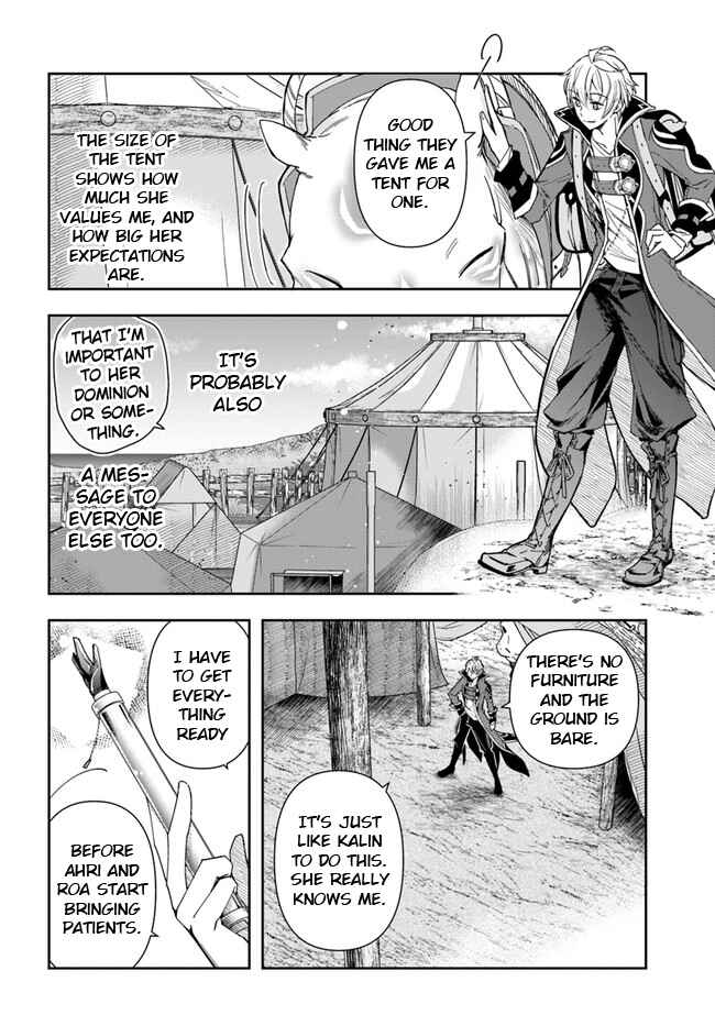 The Frontier Alchemist ~ I Can't Go Back to That Job After You Made My Budget Zero Chapter 6 page 10