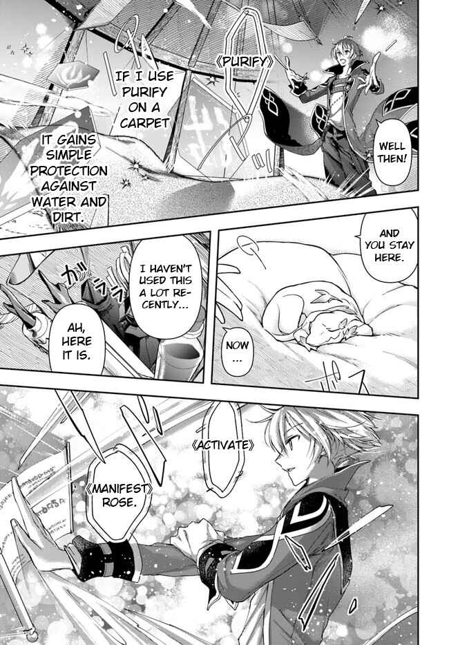 The Frontier Alchemist ~ I Can't Go Back to That Job After You Made My Budget Zero Chapter 6 page 11