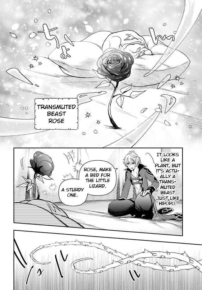 The Frontier Alchemist ~ I Can't Go Back to That Job After You Made My Budget Zero Chapter 6 page 12