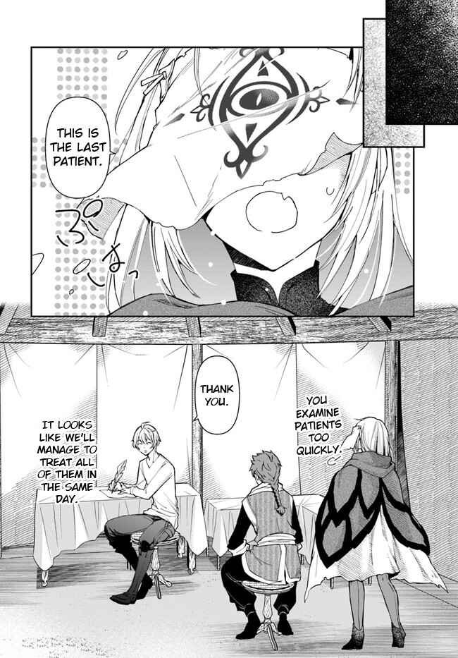 The Frontier Alchemist ~ I Can't Go Back to That Job After You Made My Budget Zero Chapter 6 page 18