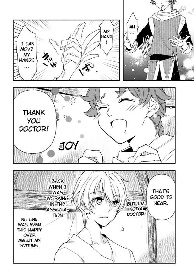 The Frontier Alchemist ~ I Can't Go Back to That Job After You Made My Budget Zero Chapter 6 page 20