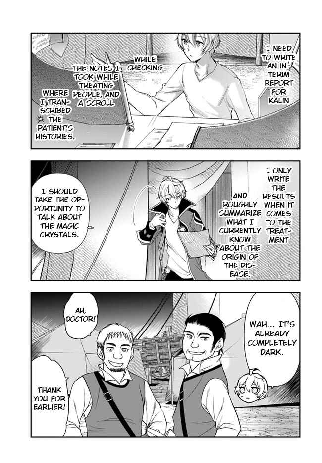 The Frontier Alchemist ~ I Can't Go Back to That Job After You Made My Budget Zero Chapter 6 page 23