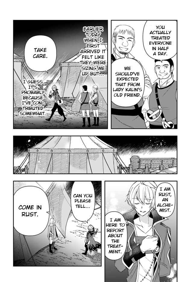The Frontier Alchemist ~ I Can't Go Back to That Job After You Made My Budget Zero Chapter 6 page 24