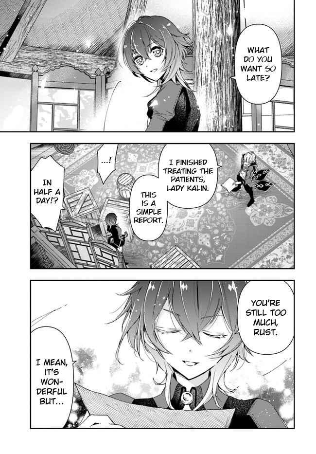 The Frontier Alchemist ~ I Can't Go Back to That Job After You Made My Budget Zero Chapter 6 page 25