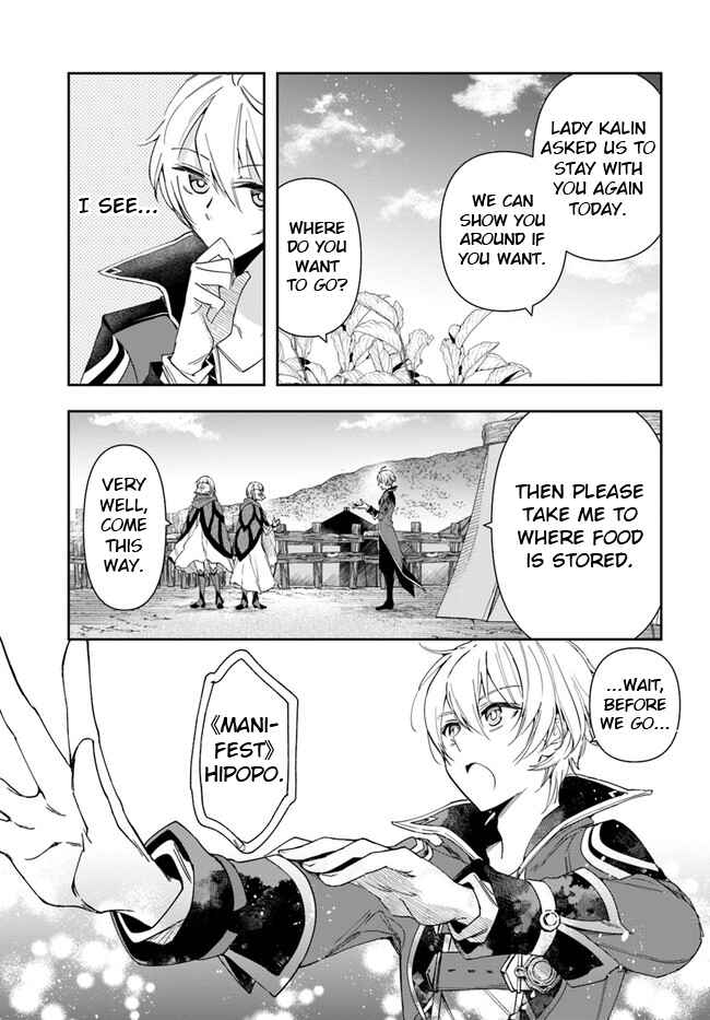 The Frontier Alchemist ~ I Can't Go Back to That Job After You Made My Budget Zero Chapter 6 page 31