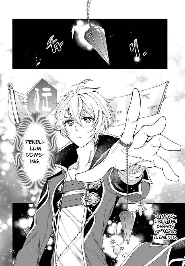 The Frontier Alchemist ~ I Can't Go Back to That Job After You Made My Budget Zero Chapter 6 page 34