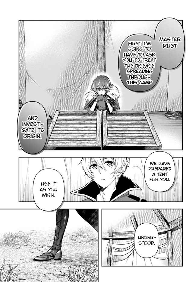 The Frontier Alchemist ~ I Can't Go Back to That Job After You Made My Budget Zero Chapter 6 page 7