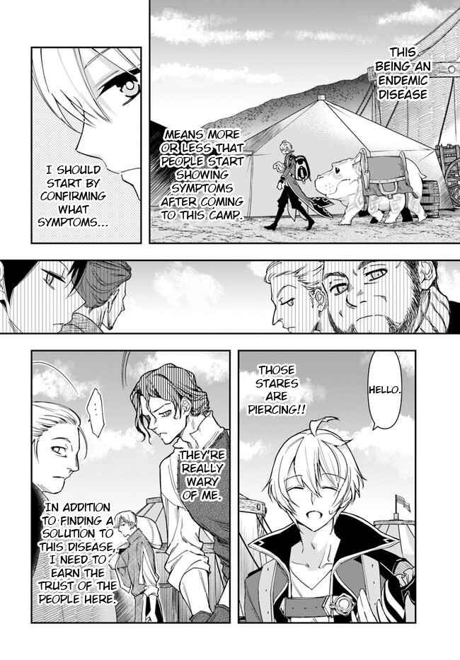 The Frontier Alchemist ~ I Can't Go Back to That Job After You Made My Budget Zero Chapter 6 page 8