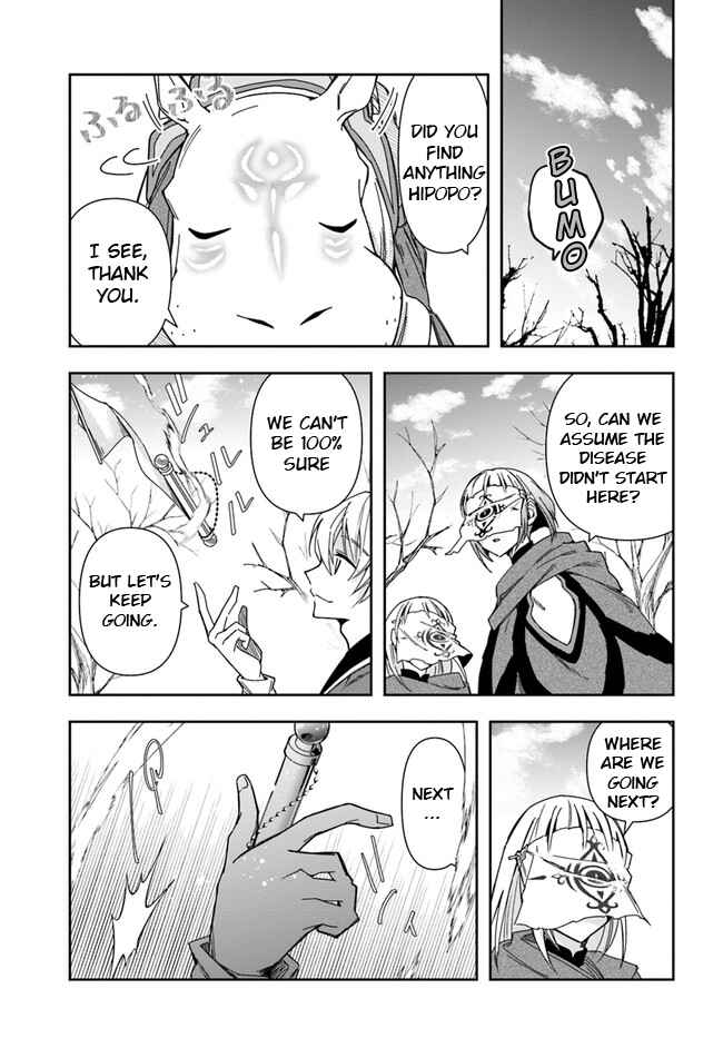 The Frontier Alchemist ~ I Can't Go Back to That Job After You Made My Budget Zero Chapter 7 page 9