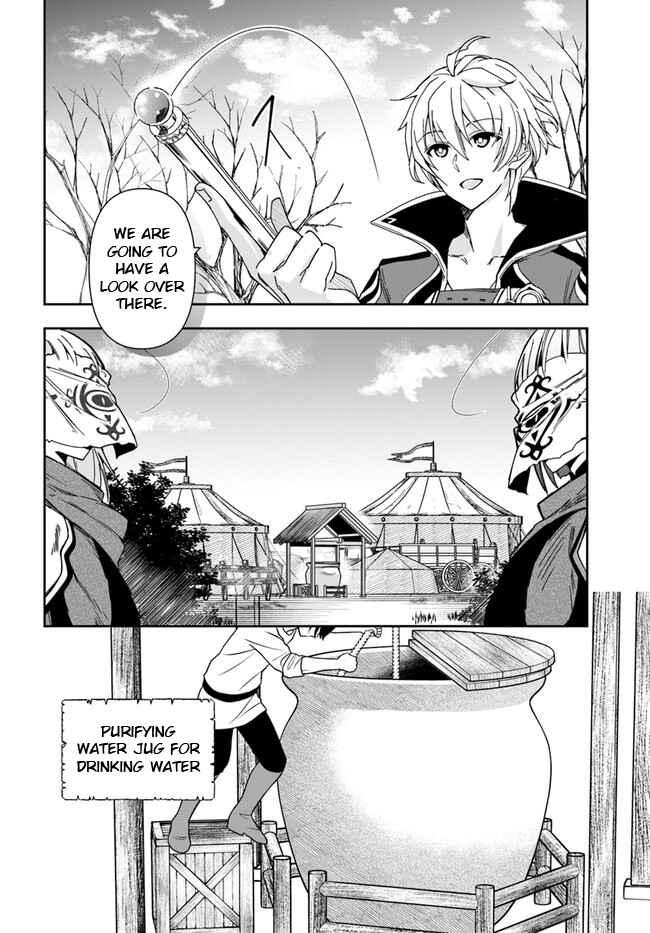 The Frontier Alchemist ~ I Can't Go Back to That Job After You Made My Budget Zero Chapter 7 page 10