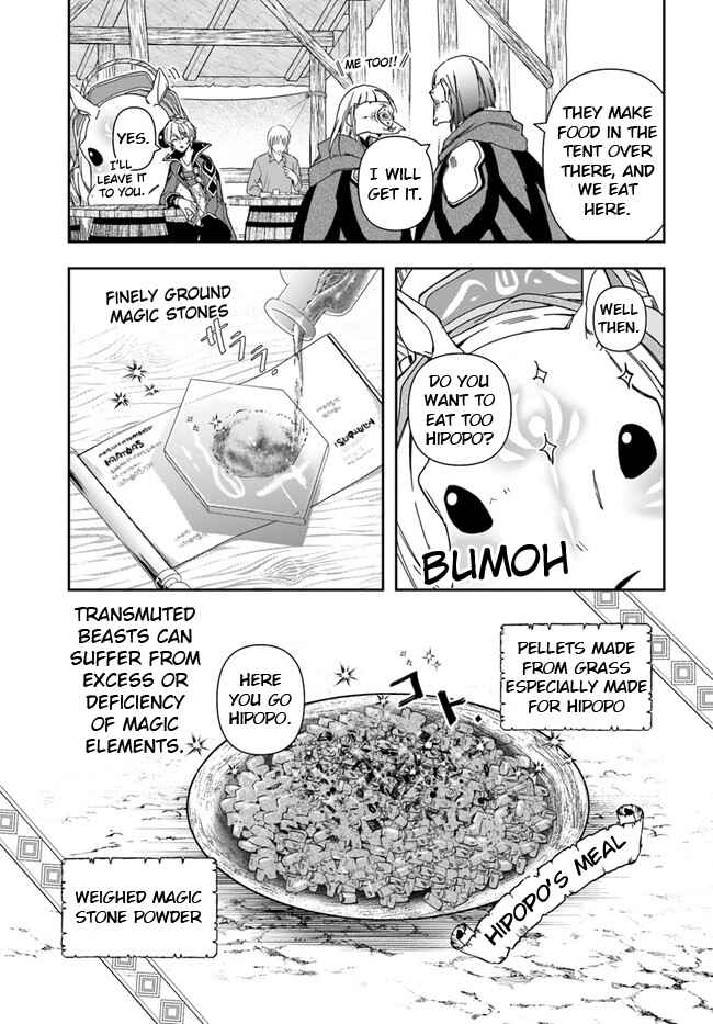 The Frontier Alchemist ~ I Can't Go Back to That Job After You Made My Budget Zero Chapter 7 page 15