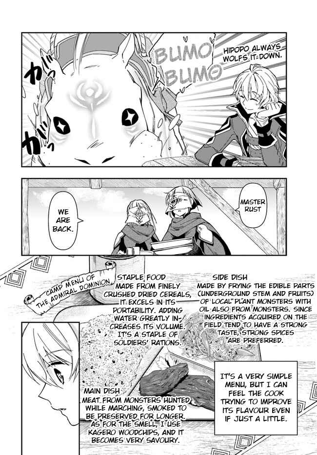 The Frontier Alchemist ~ I Can't Go Back to That Job After You Made My Budget Zero Chapter 7 page 16