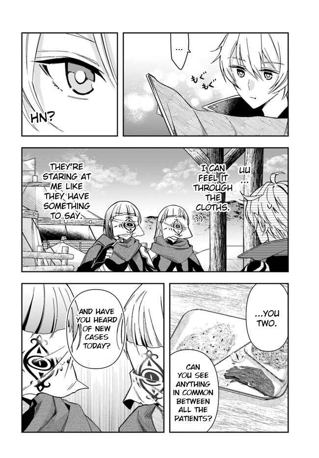 The Frontier Alchemist ~ I Can't Go Back to That Job After You Made My Budget Zero Chapter 7 page 18