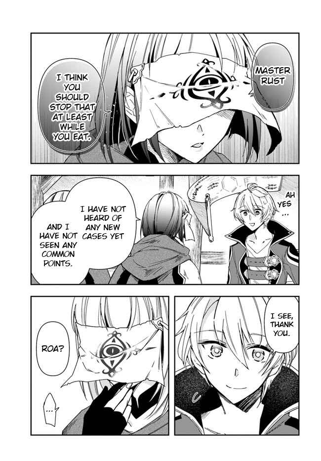 The Frontier Alchemist ~ I Can't Go Back to That Job After You Made My Budget Zero Chapter 7 page 19