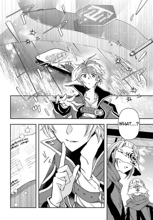 The Frontier Alchemist ~ I Can't Go Back to That Job After You Made My Budget Zero Chapter 7 page 22