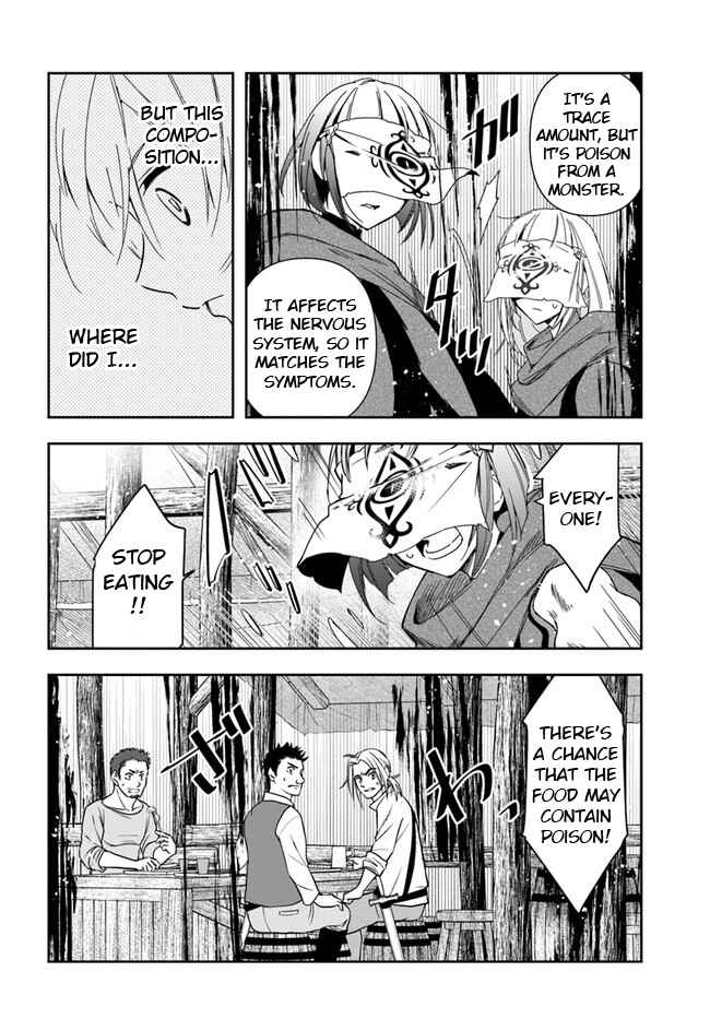 The Frontier Alchemist ~ I Can't Go Back to That Job After You Made My Budget Zero Chapter 7 page 24