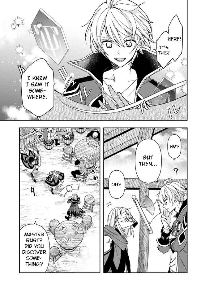 The Frontier Alchemist ~ I Can't Go Back to That Job After You Made My Budget Zero Chapter 7 page 25