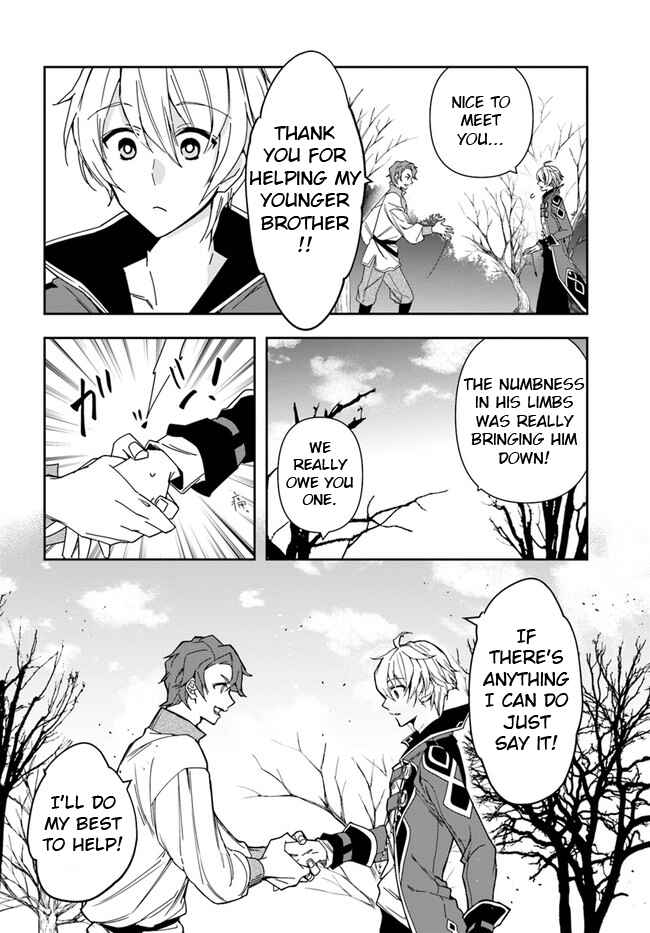 The Frontier Alchemist ~ I Can't Go Back to That Job After You Made My Budget Zero Chapter 7 page 6